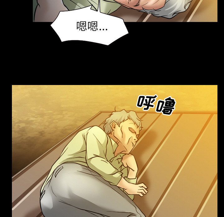 第44章：都准备好了