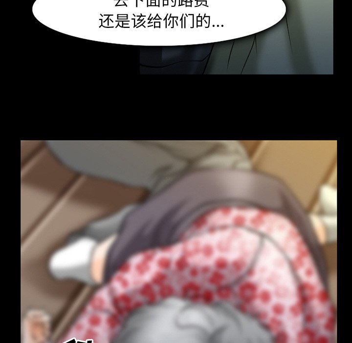 第44章：都准备好了