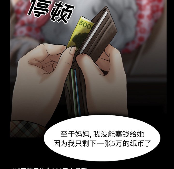 第44章：都准备好了