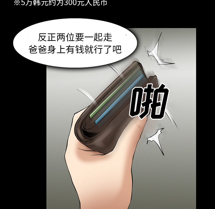 第44章：都准备好了