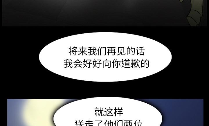 第44章：都准备好了