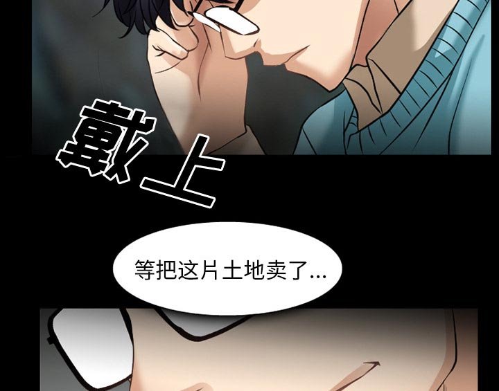 第44章：都准备好了