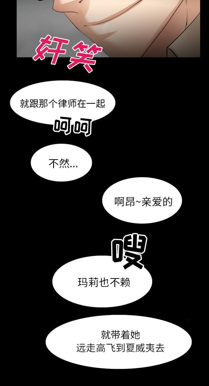 第44章：都准备好了