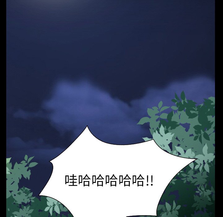 第44章：都准备好了