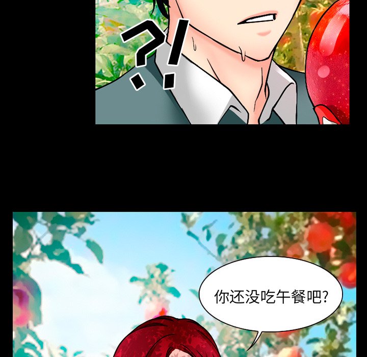 第44章：都准备好了