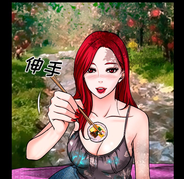 第44章：都准备好了
