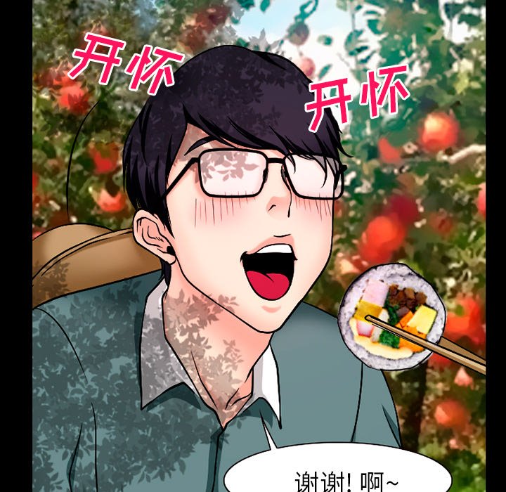 第44章：都准备好了