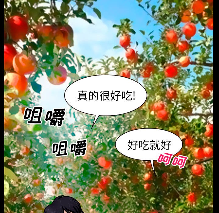 第44章：都准备好了