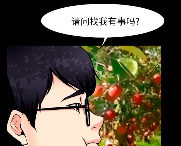 第44章：都准备好了