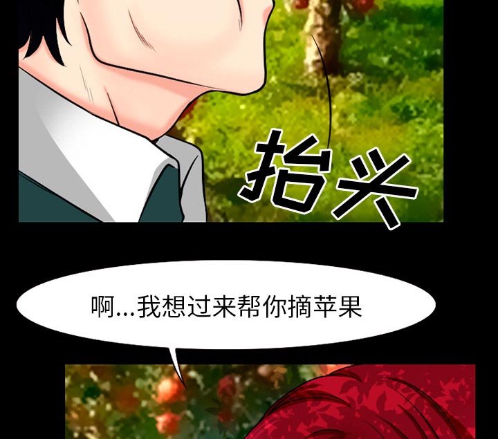第44章：都准备好了