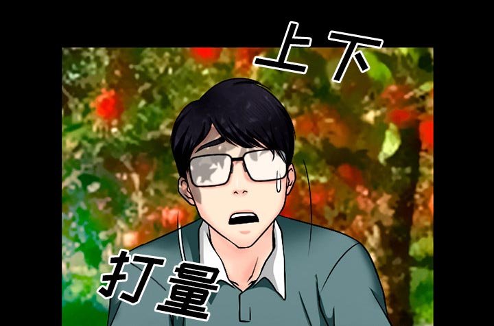 第44章：都准备好了