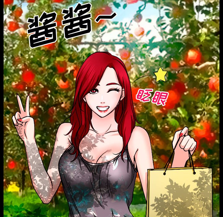 第44章：都准备好了