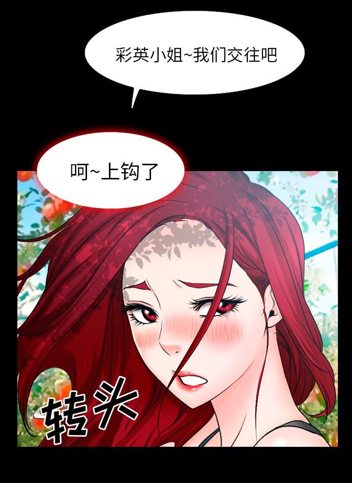第45章：SPA