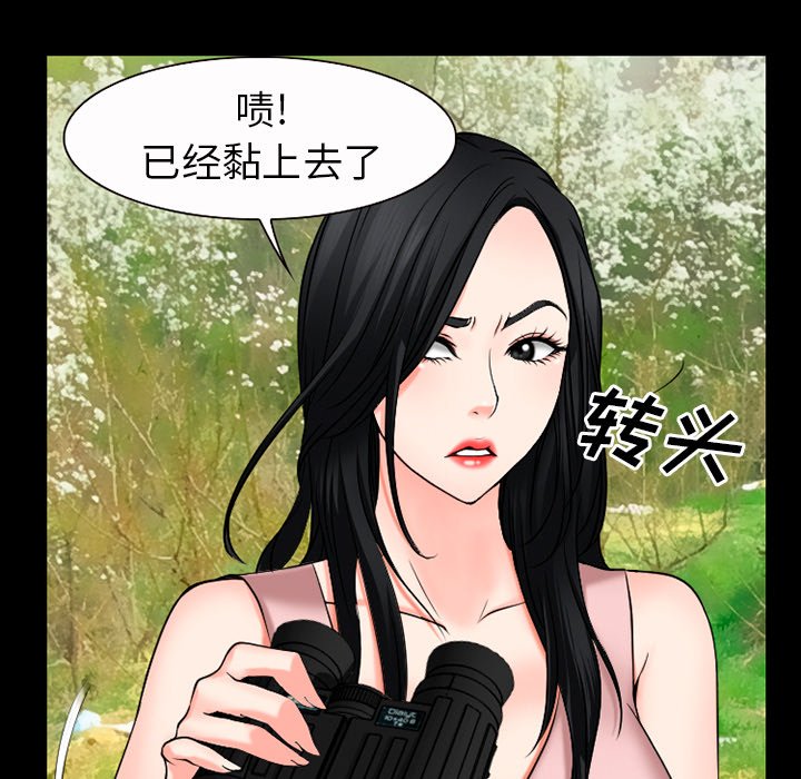 第45章：SPA