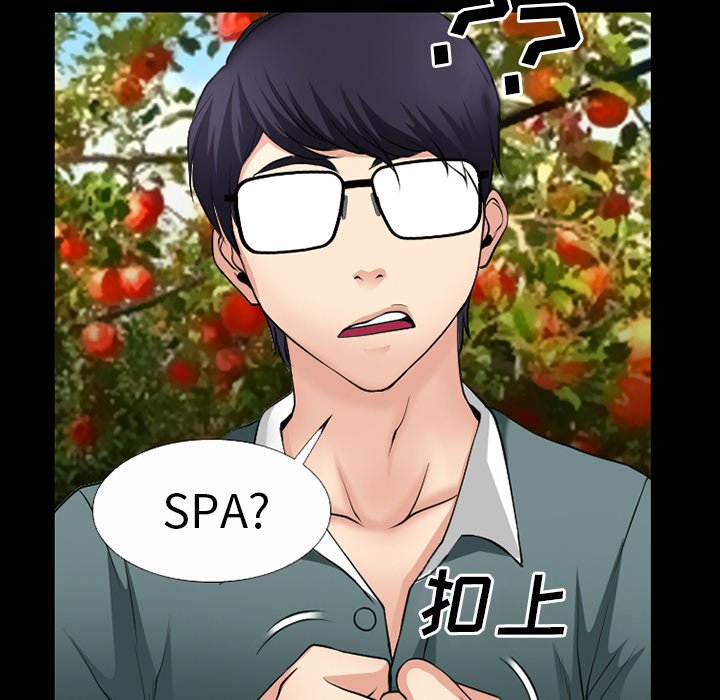 第45章：SPA