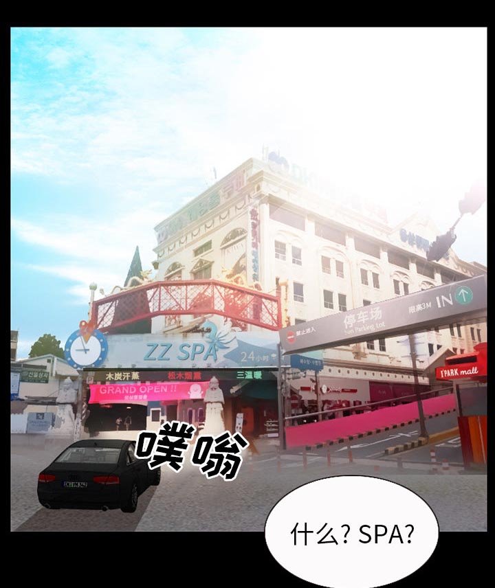 第45章：SPA