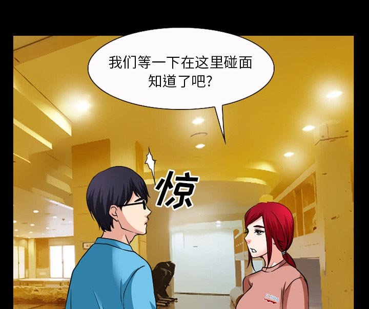 第46章：回房
