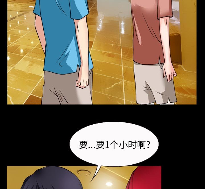第46章：回房
