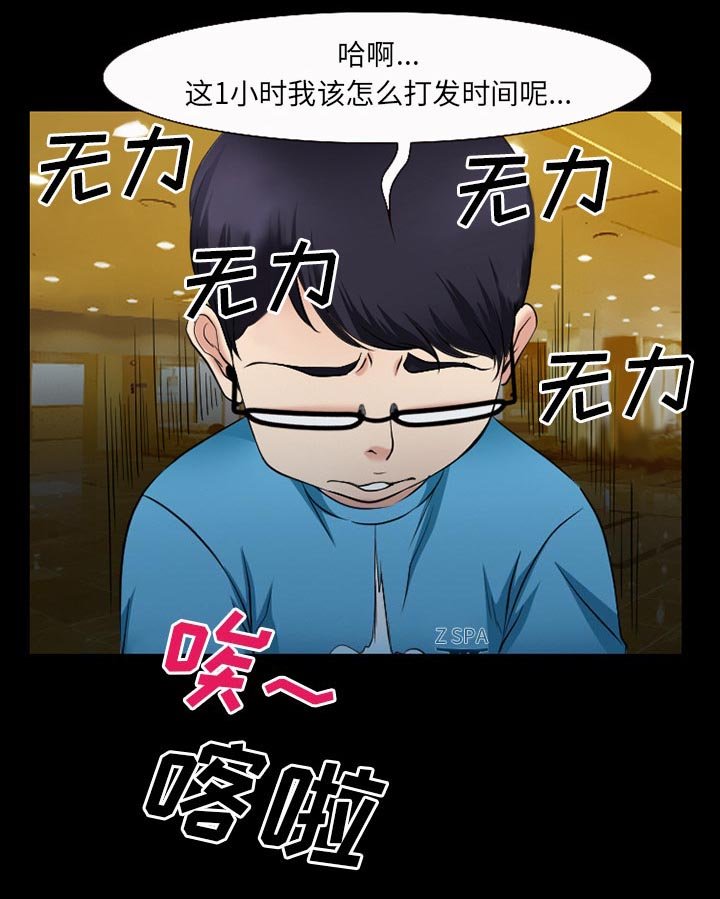 第46章：回房