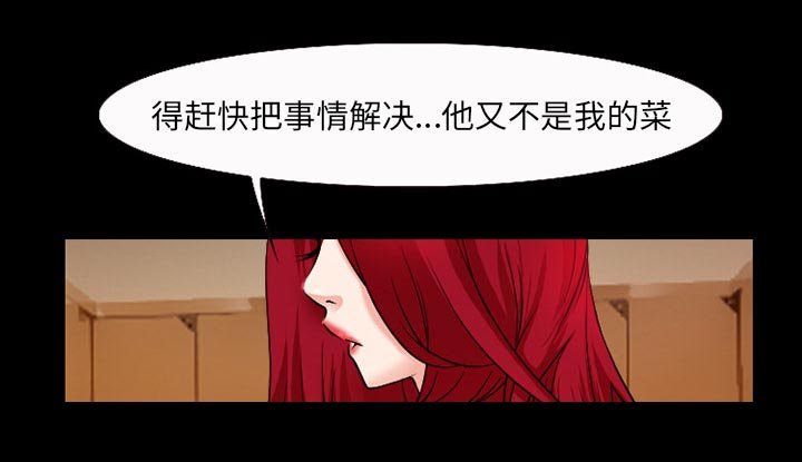 第46章：回房
