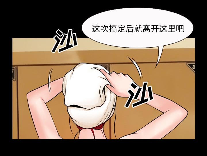 第46章：回房