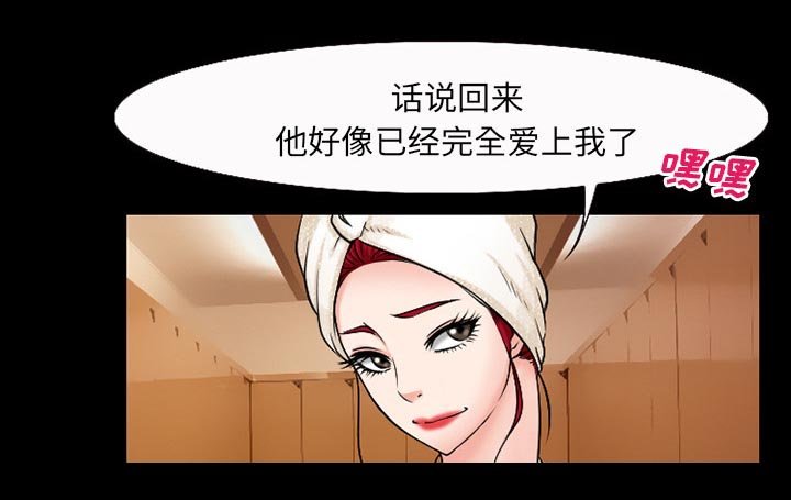 第46章：回房