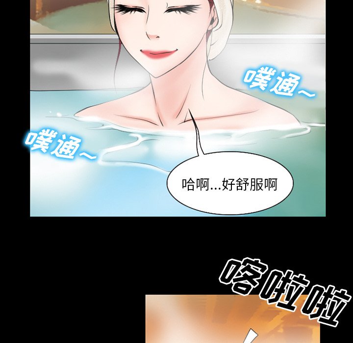 第46章：回房