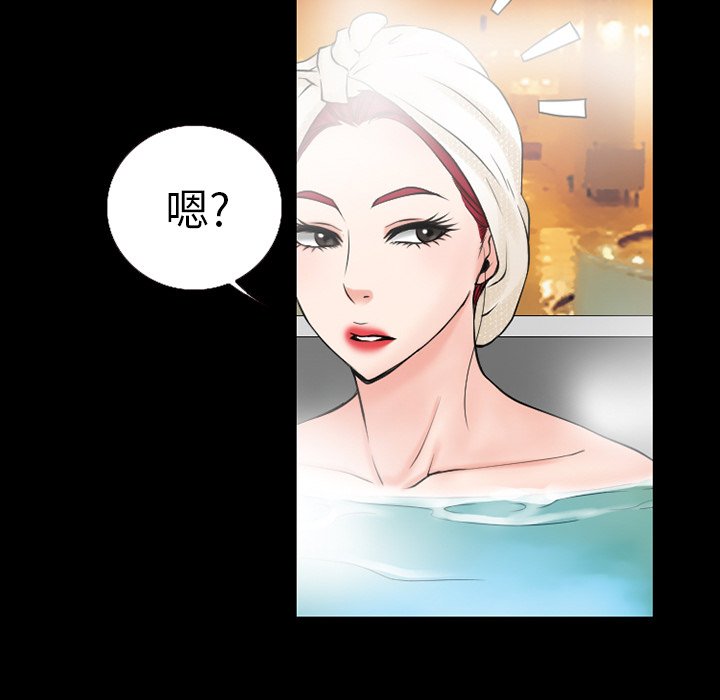 第46章：回房