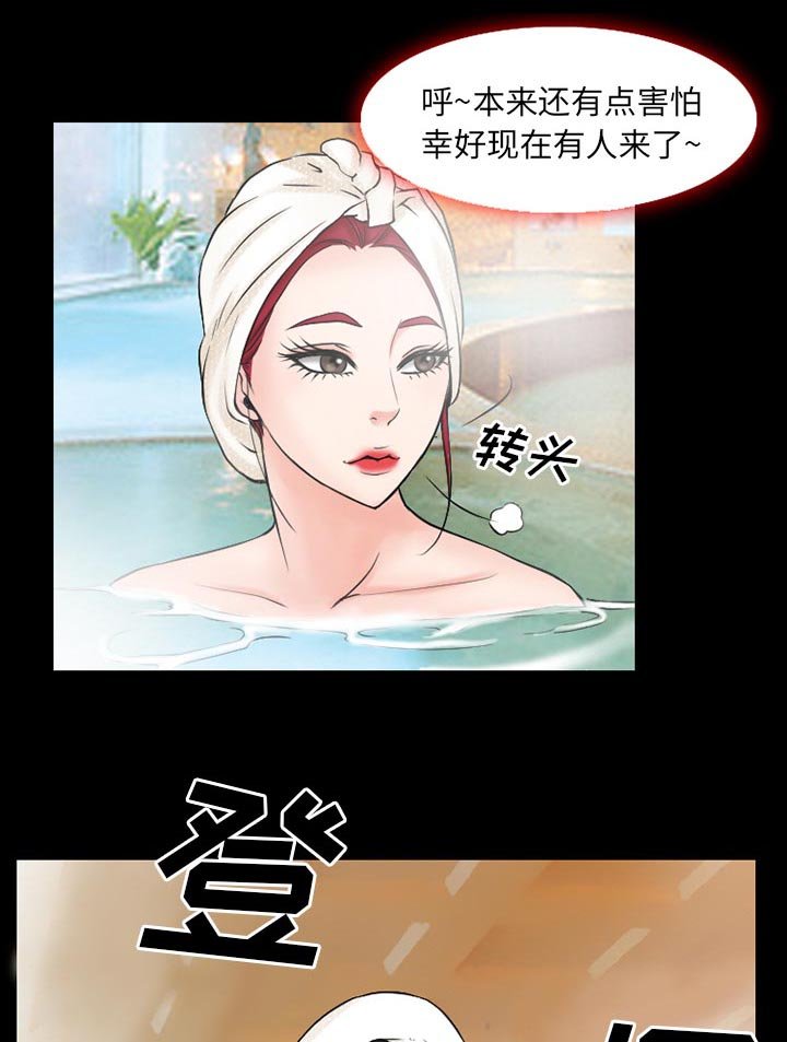 第46章：回房
