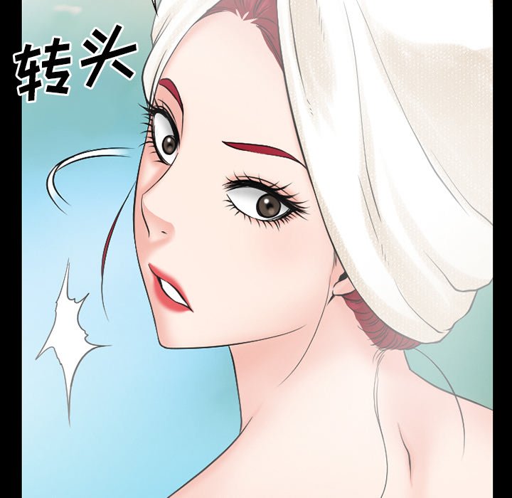 第46章：回房