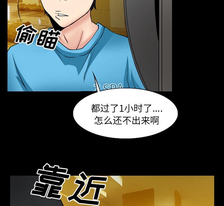 第46章：回房