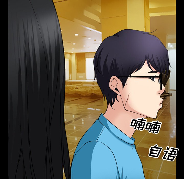 第46章：回房