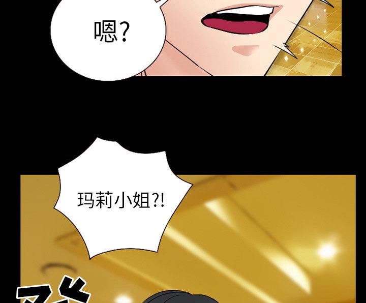 第46章：回房