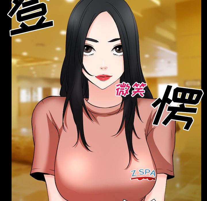 第46章：回房