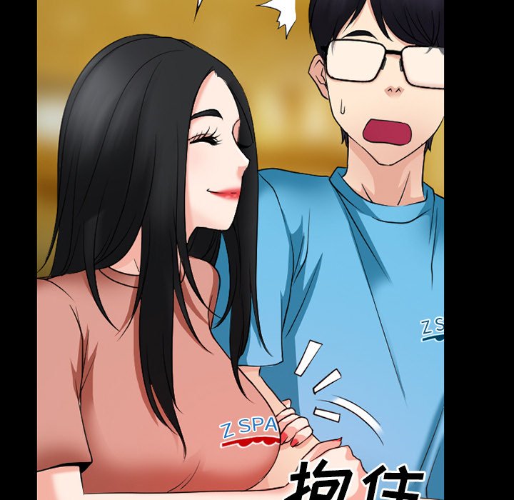 第46章：回房
