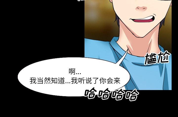 第46章：回房