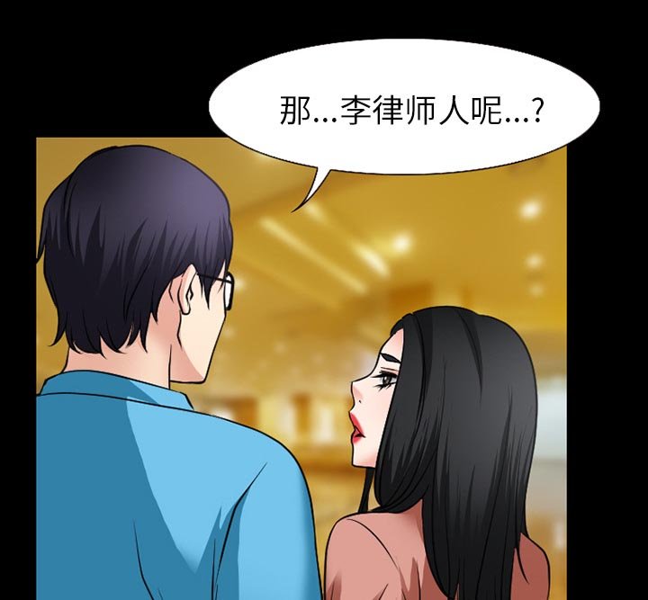 第46章：回房