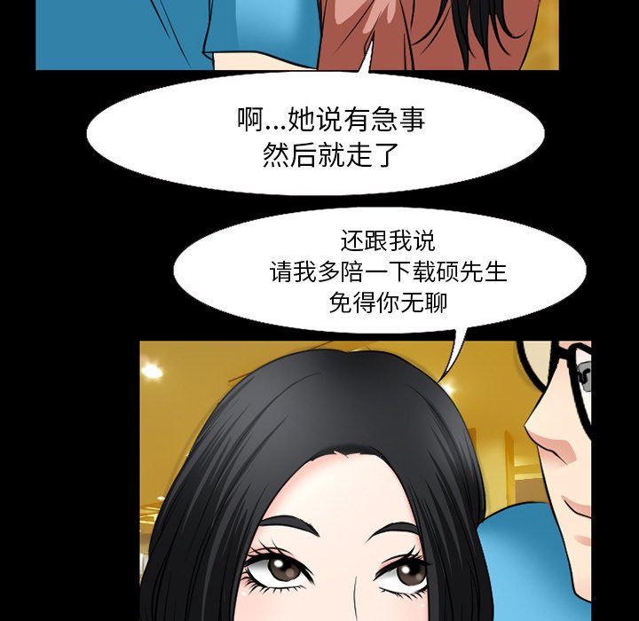 第46章：回房