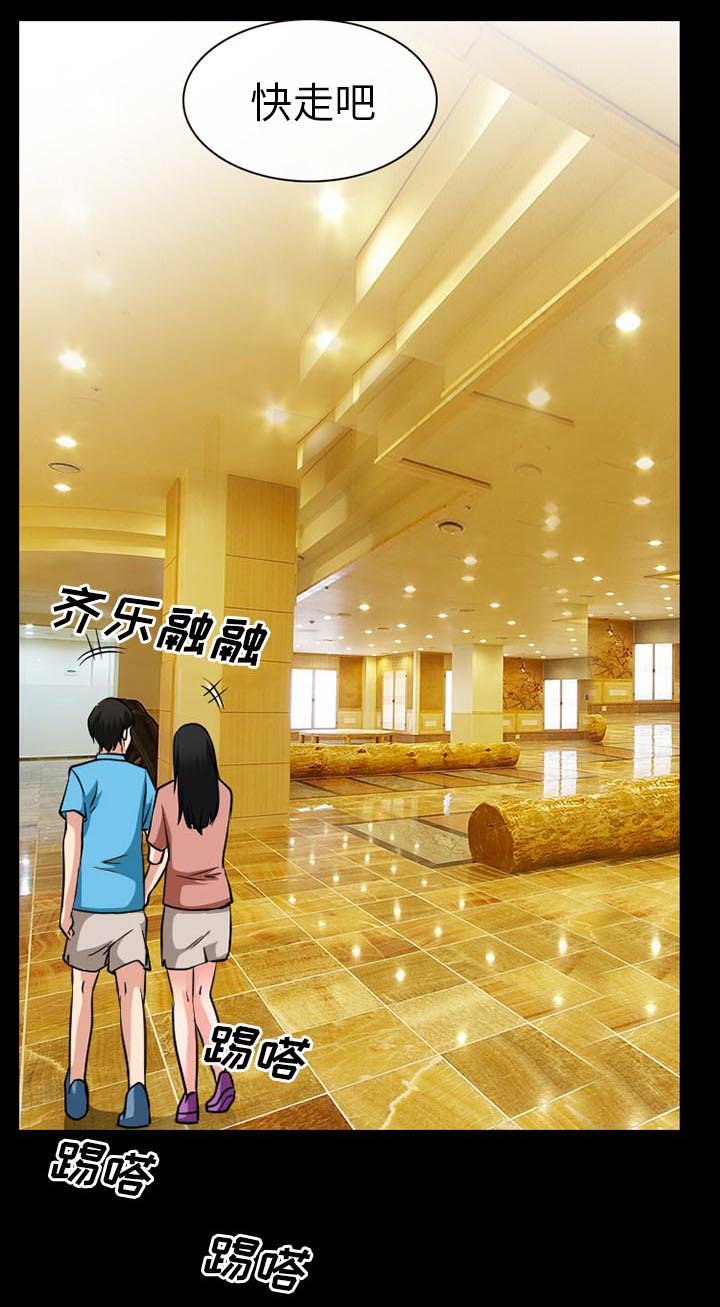 第46章：回房