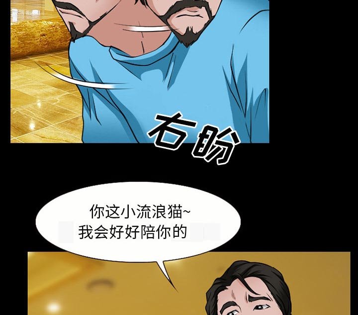 第47章：行动