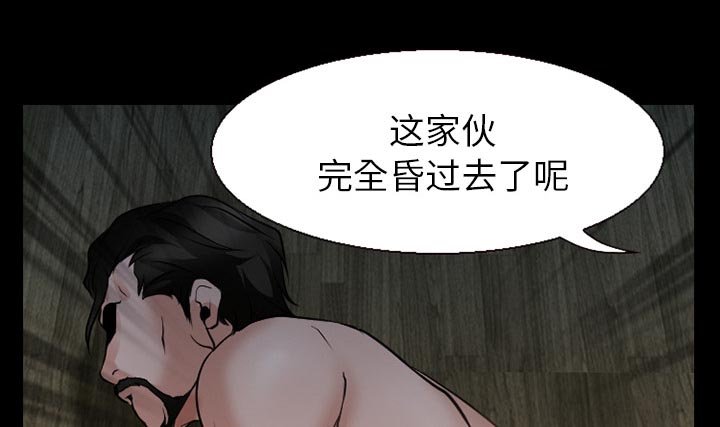 第47章：行动