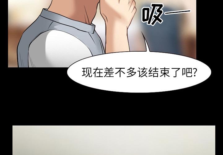 第47章：行动