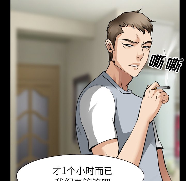 第47章：行动