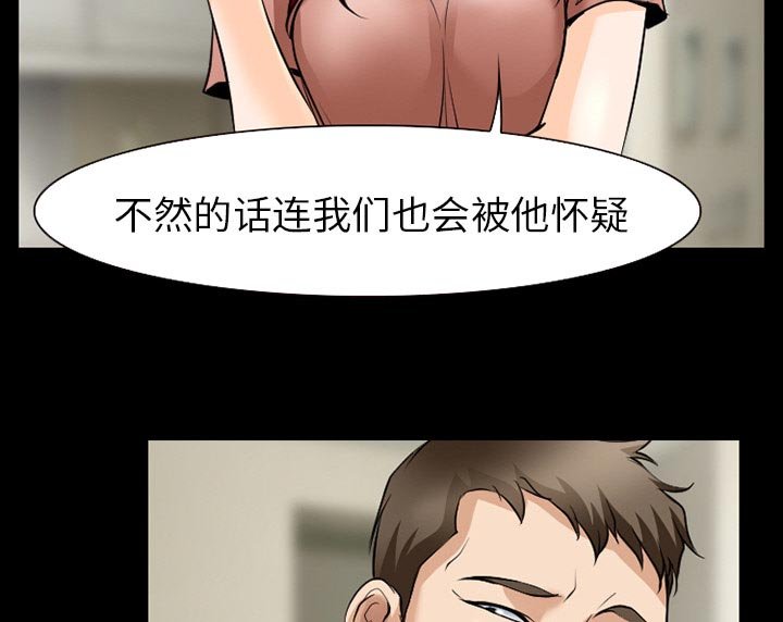 第47章：行动
