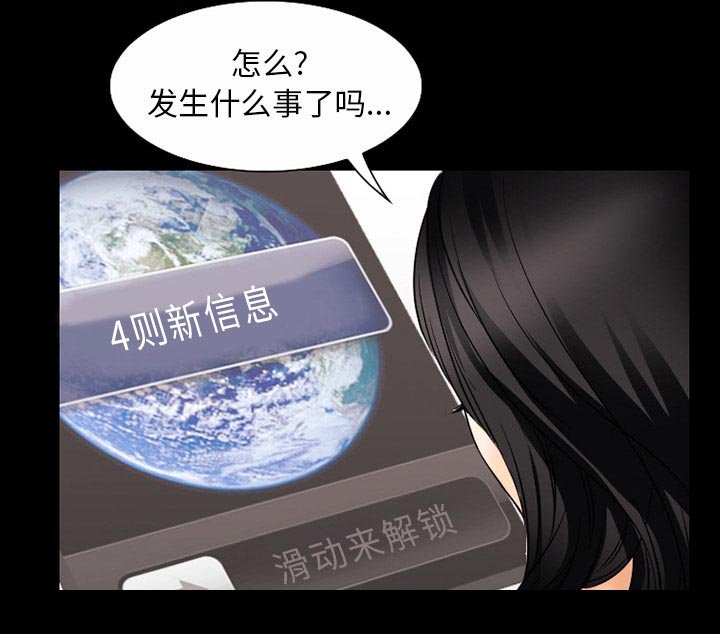 第47章：行动