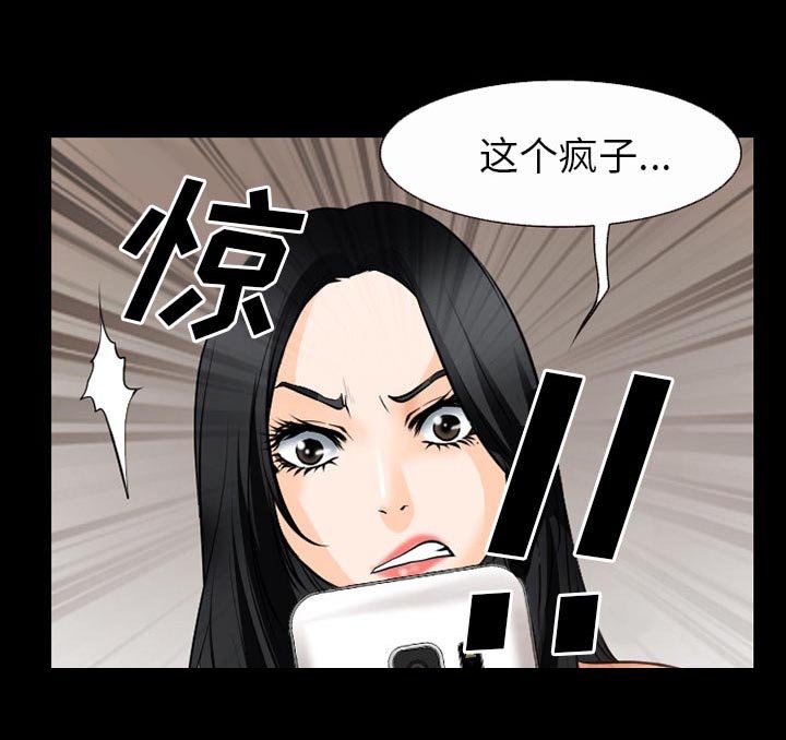 第47章：行动