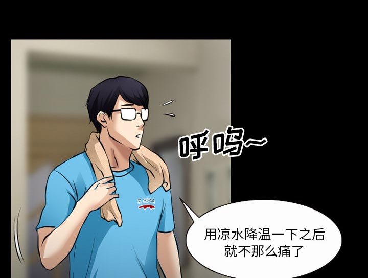 第47章：行动