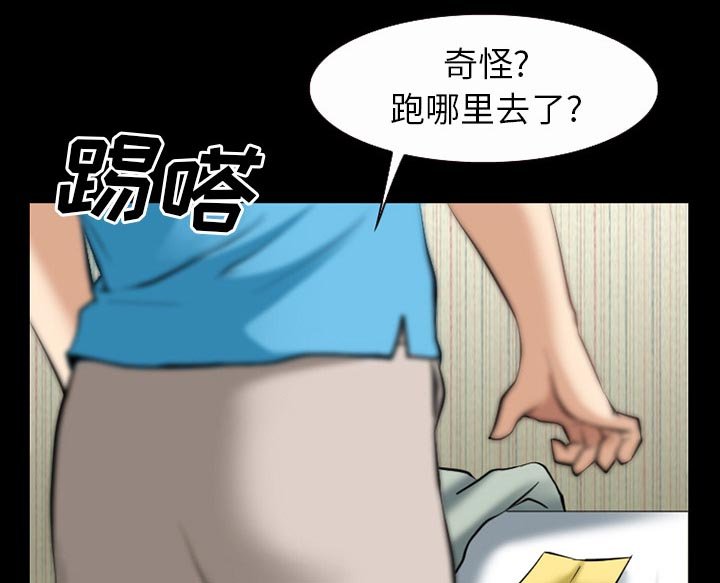 第47章：行动