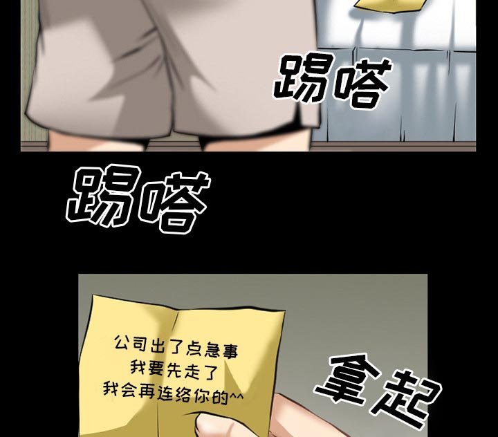 第47章：行动