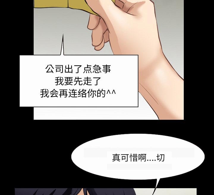 第47章：行动